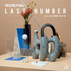 LAST NUMBER (Single)
