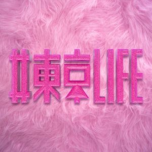 #東京LIFE (Single)