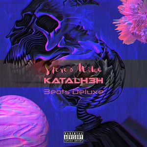 KATALH3H (Beats Deluxe)
