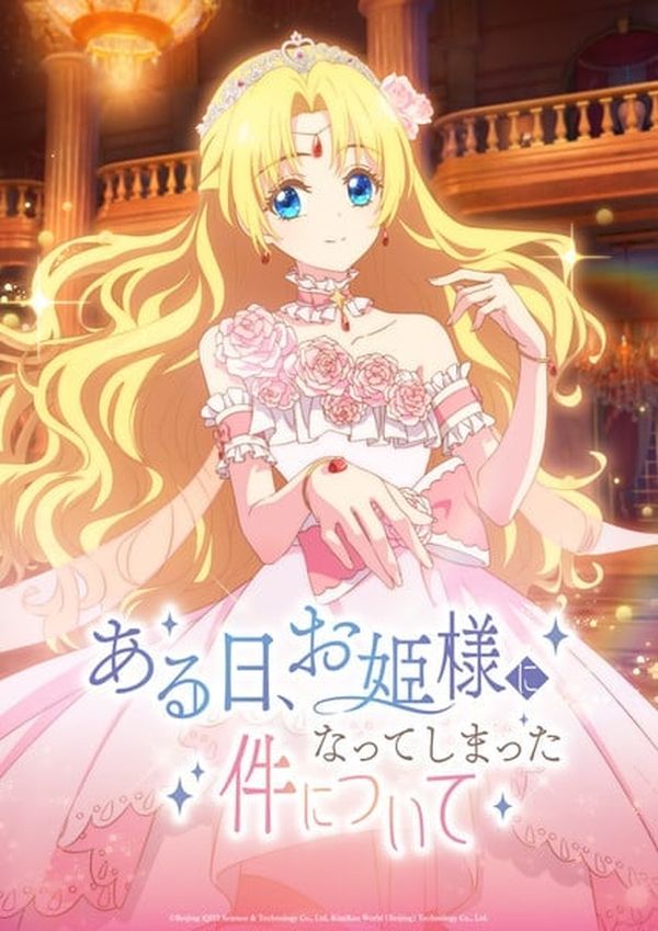 The Fated Magical Princess: Who Made Me a Princess