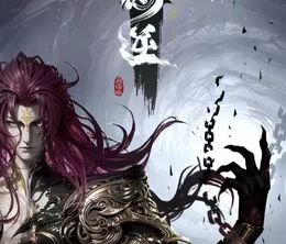 image-https://media.senscritique.com/media/000023122734/0/renegade_immortal_battle_of_gods.webp
