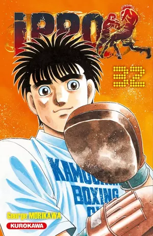 The Fighting Vol. 32 - Ippo (Saison 6), tome 141 (2024)