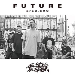 FUTURE (Single)