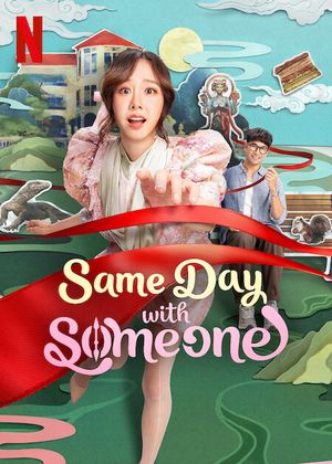 Same Day with Someone