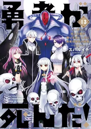 The Legendary Hero Is Dead!, tome 13