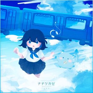 Save Our Sound (Single)