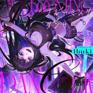 ブルーミングダンサー (Single)