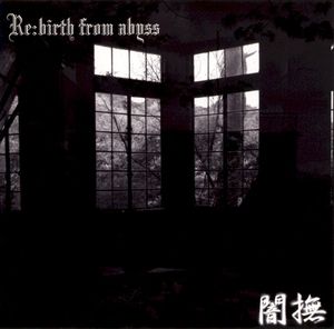 Re:birth from abyss (EP)