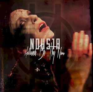Hallowed Be Thy Name (EP)