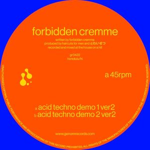 It's Not Techno (Single)