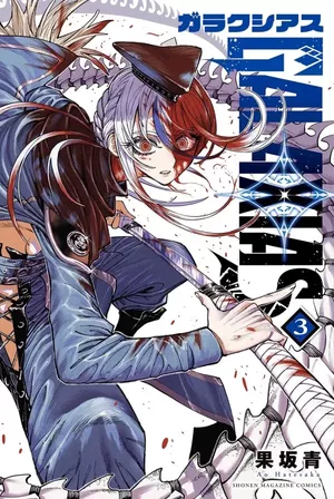 Galaxias, tome 3