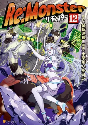 Re:Monster, tome 12