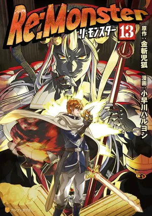 Re:Monster, tome 13