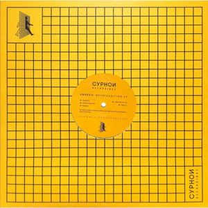 Metacognition EP (EP)