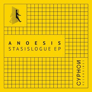 Stasislogue EP (EP)
