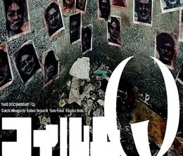 image-https://media.senscritique.com/media/000023129530/0/fake_documentary_q.jpg