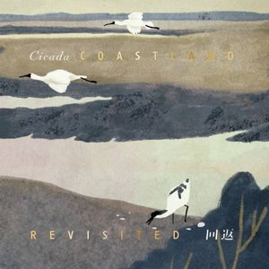 回返 Coastland Revisited