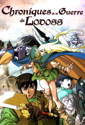 Chroniques de la guerre de Lodoss