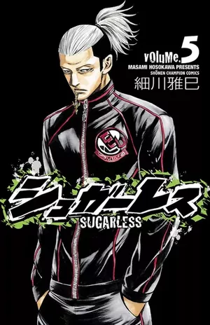 Sugarless, tome 5
