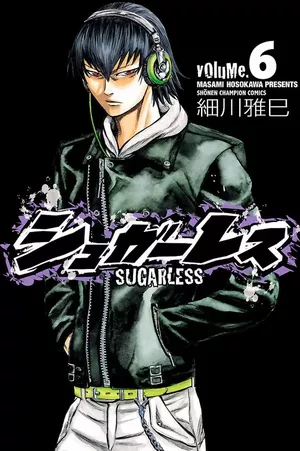 Sugarless, tome 6