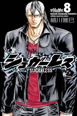 Sugarless, tome 8