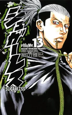Sugarless, tome 13