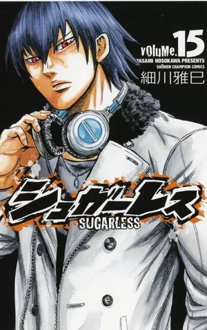 Sugarless, tome 15