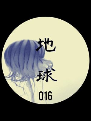 Bedroom Beats EP (EP)