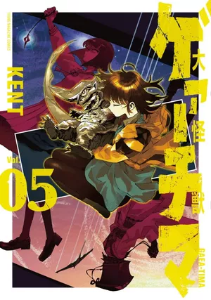 Great Kaiju Gaea-Tima, tome 5