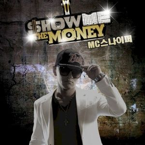 Show Me the Money - MC SNIPER (OST)