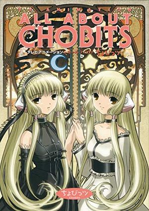All About Chobits
