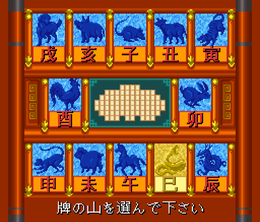 image-https://media.senscritique.com/media/000023133120/0/shanghai_iii.png