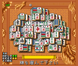 image-https://media.senscritique.com/media/000023133122/0/shanghai_iii.png