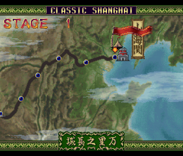 image-https://media.senscritique.com/media/000023133139/0/shanghai_triple_threat.png
