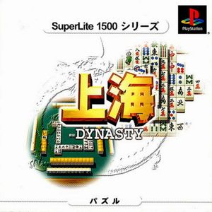 Shanghai Dynasty