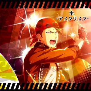 *〜アスタリスク〜 (Single)