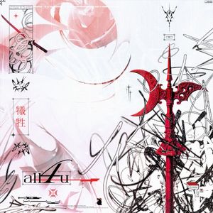 ALL4U (Single)