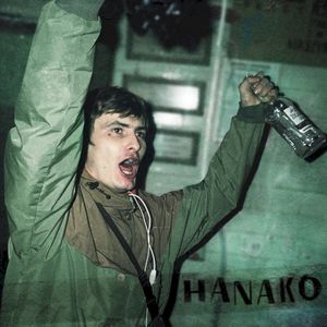 Hanako (EP)