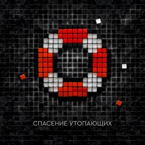 Клетки Экселя