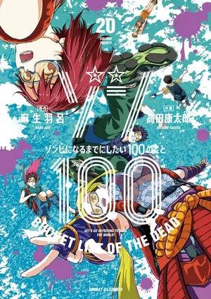 Bucket List of the Dead, tome 20