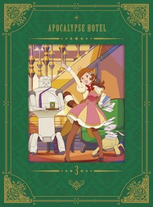 APOCALYPSE HOTEL ORIGINAL SOUNDTRACKS Vol.2 (OST)