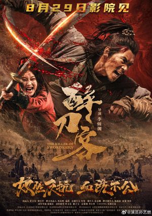 The Killer of Swordsmen
