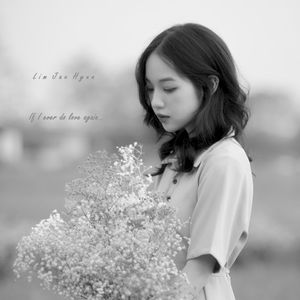 만약 내가 사랑이란걸 다시 하게된다면 (Single)