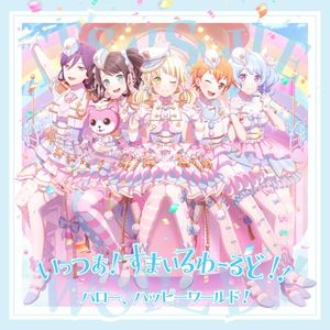 It's A! Smile World!! (EP)