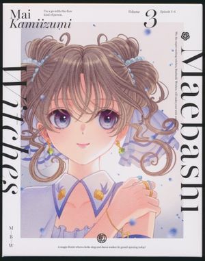 My Special Thanks!! (Single)