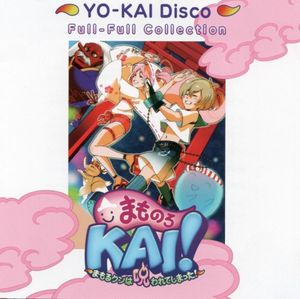 YO-KAI Disco Full-Full Collection (Single)