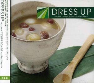 DRESS UP 〜avex COVER SONGS collection〜