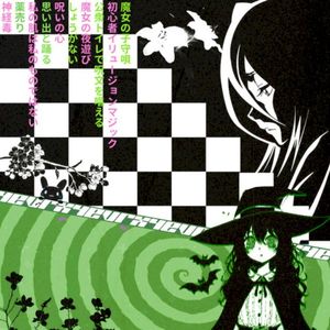 potion seller (Single)