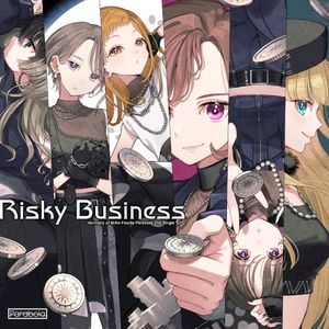 Risky Business (EP)