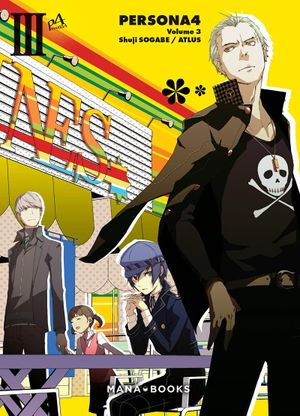 Persona 4, tome 3